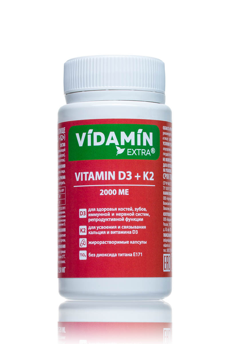 Витамин D3 + K2
