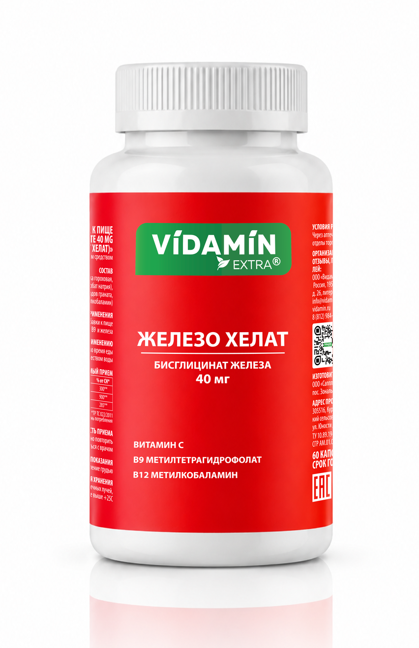 Железо хелат&nbsp;