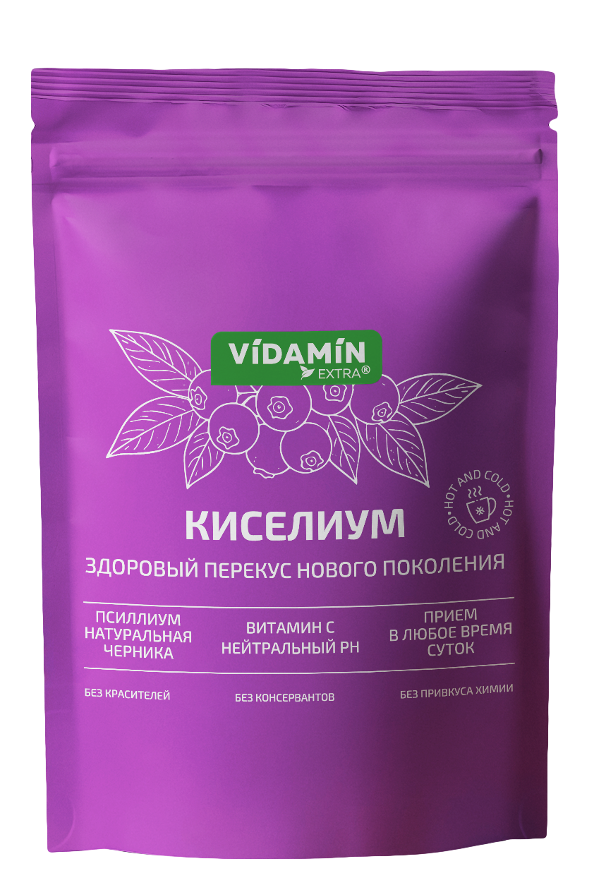 Киселиум. Горячий перекус.&nbsp;